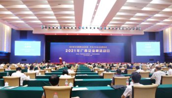 排名上升三位，玉柴物流集團位列廣西服務業(yè)企業(yè)50強第21位